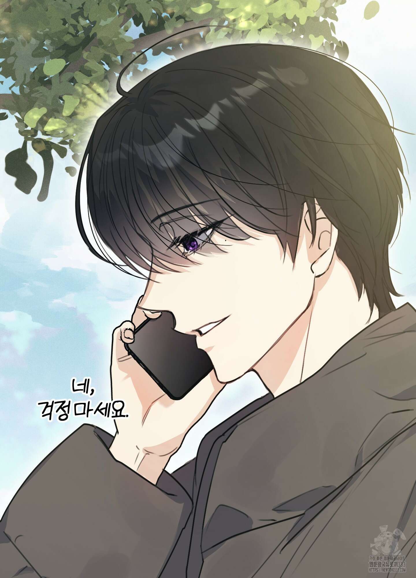 해와 달의 공생관계 1화 94