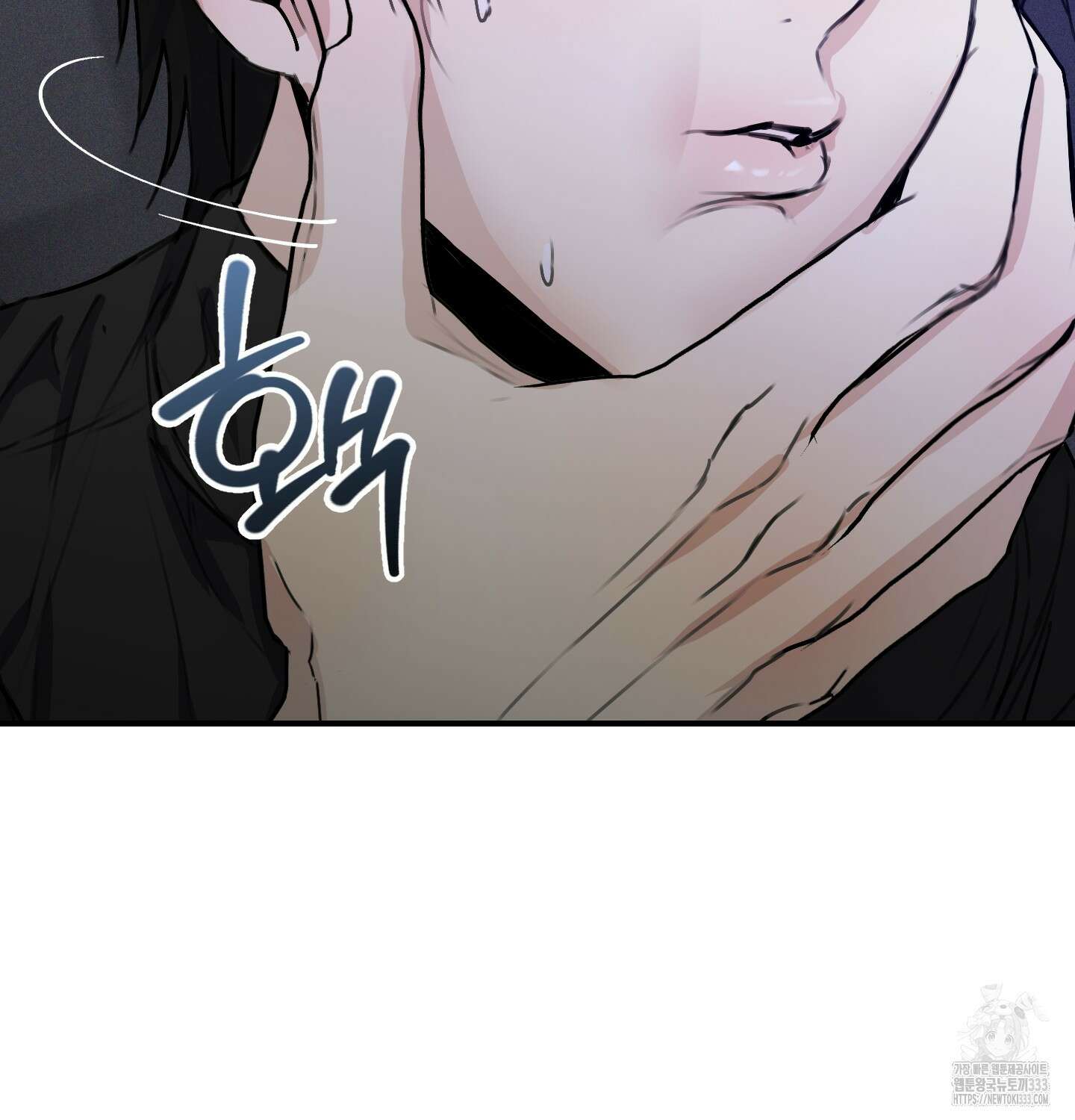해와 달의 공생관계 4화 124