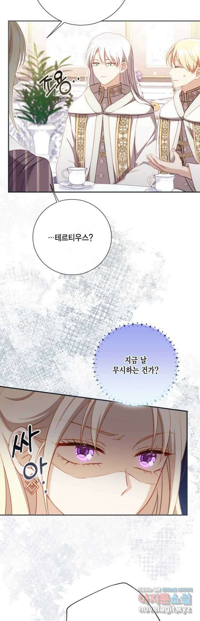 여왕을 위한 진혼곡 44화 8
