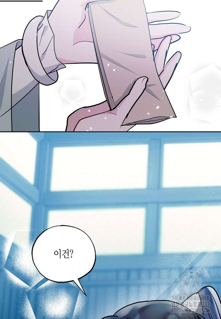 착하게 살고 싶었답니다 55화 26