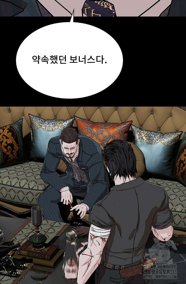 솔다토 SOLDATO 74화 12