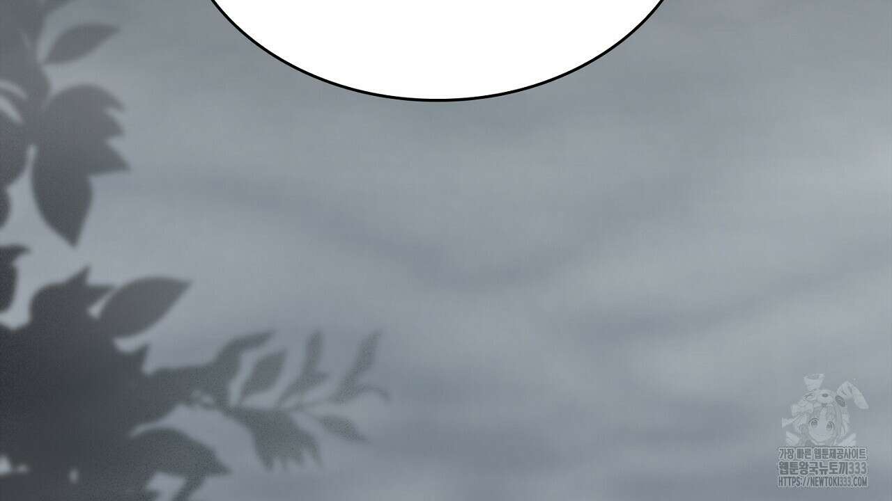 심장을 꿰뚫은 독니 26화 6