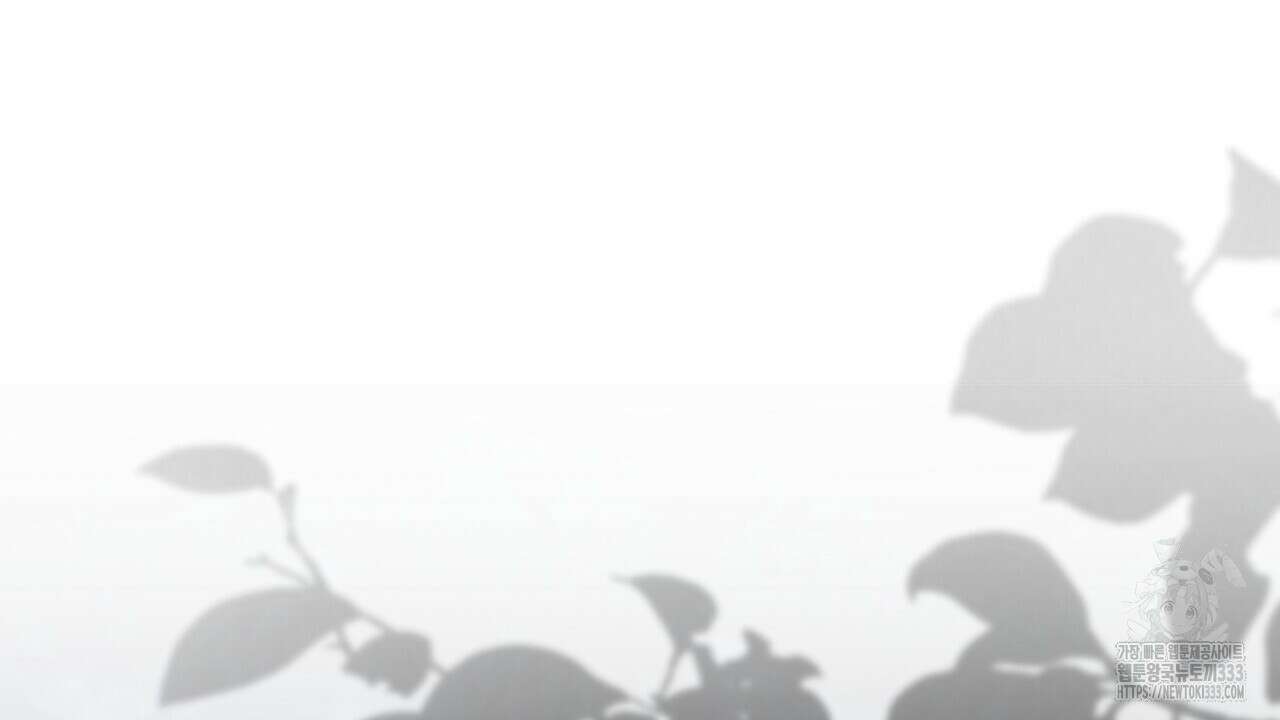 심장을 꿰뚫은 독니 26화 10
