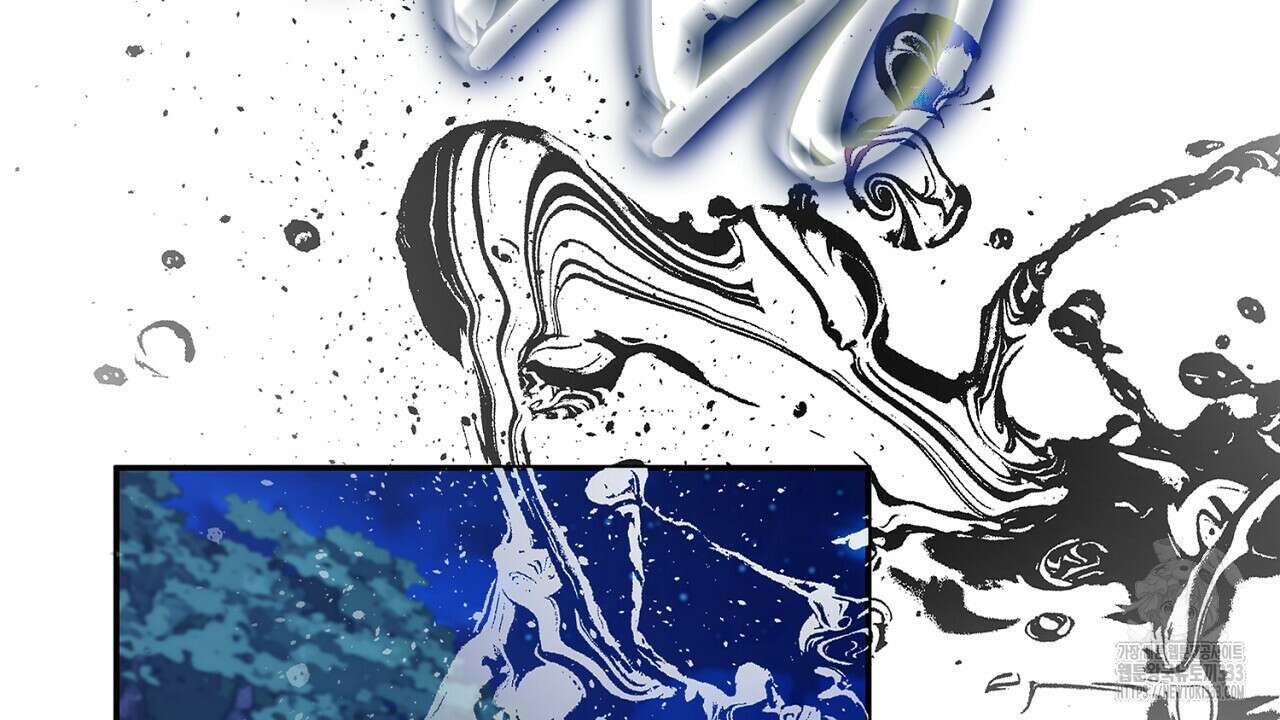 심장을 꿰뚫은 독니 26화 16