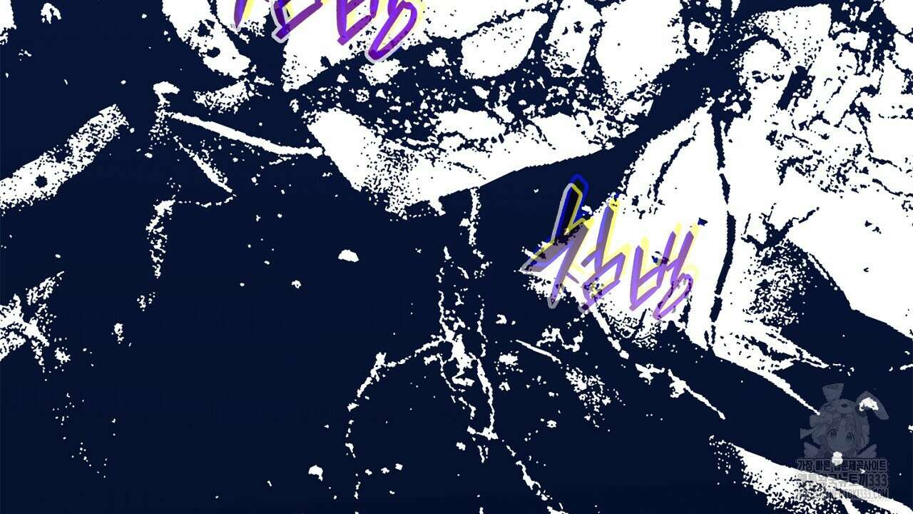 심장을 꿰뚫은 독니 26화 26