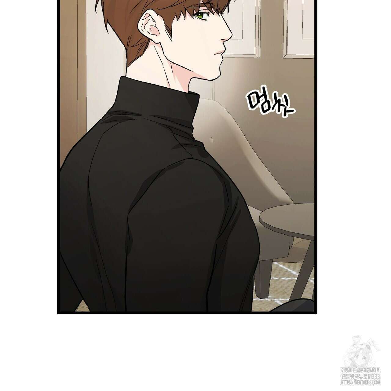 무향의 궤적 외전5화 5