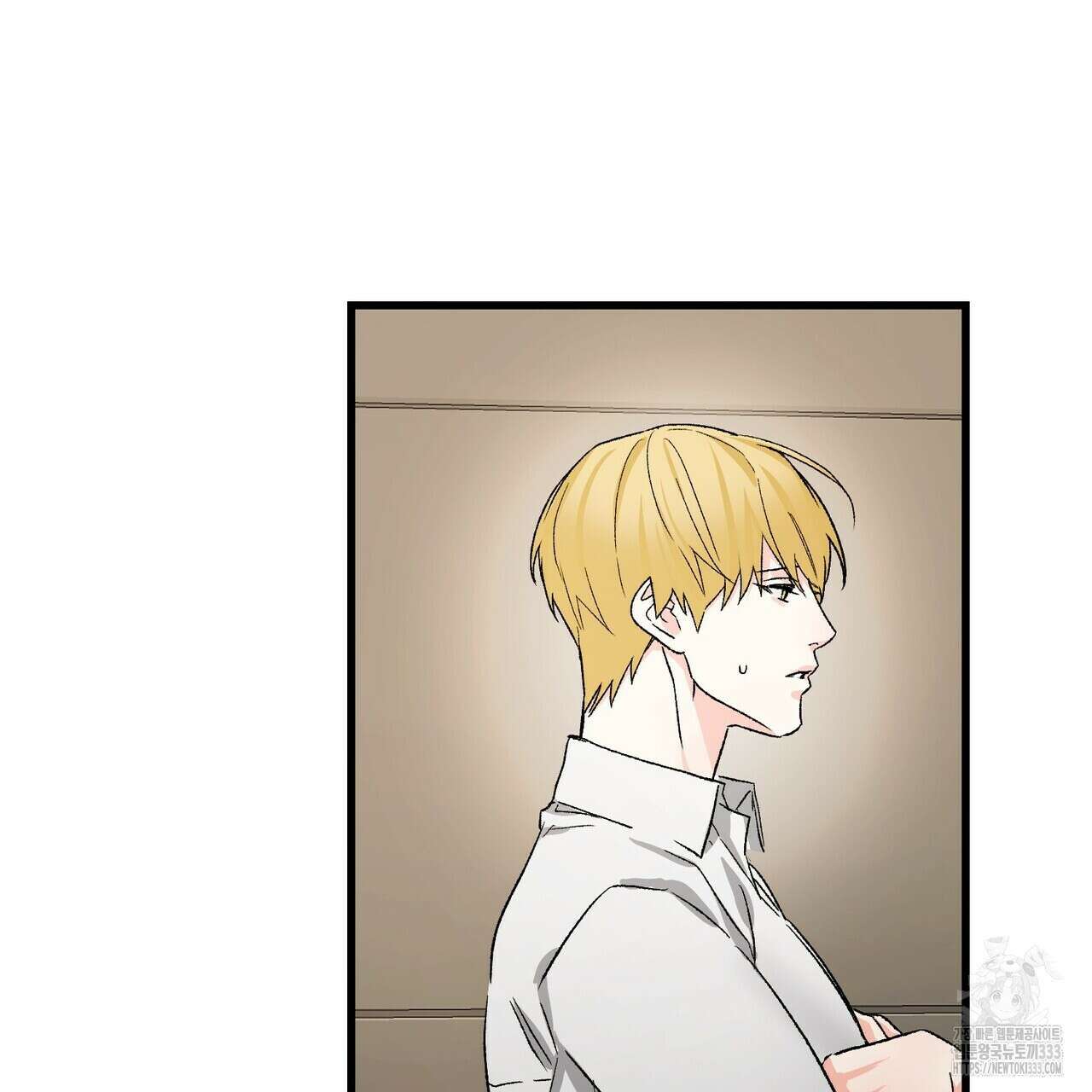 무향의 궤적 외전5화 6