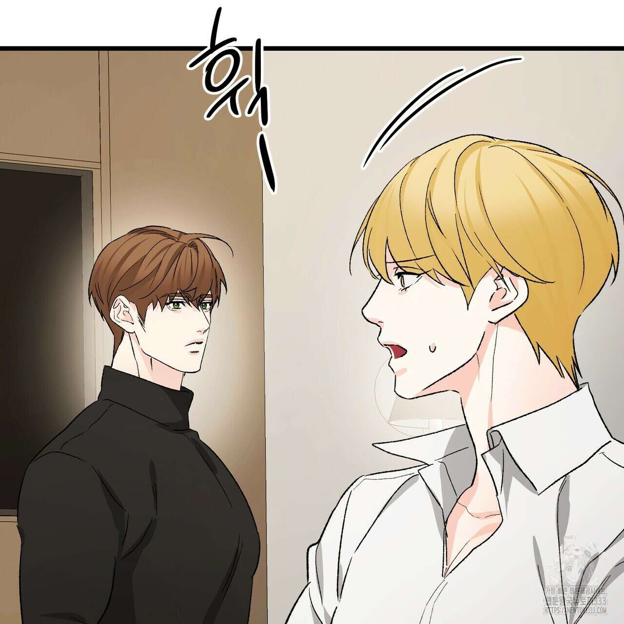 무향의 궤적 외전5화 9