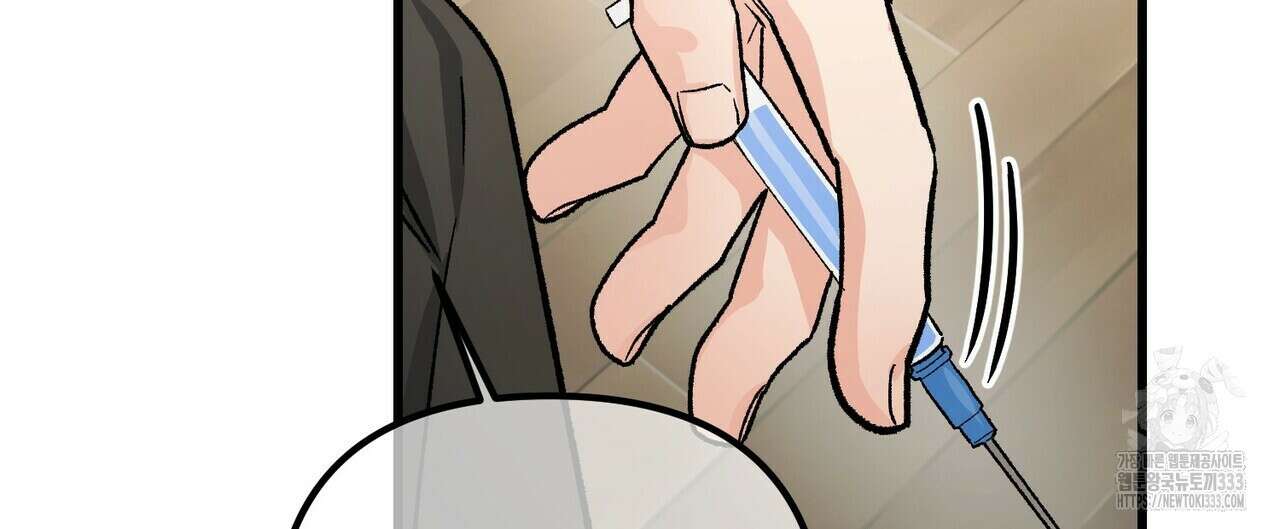 무향의 궤적 외전5화 12