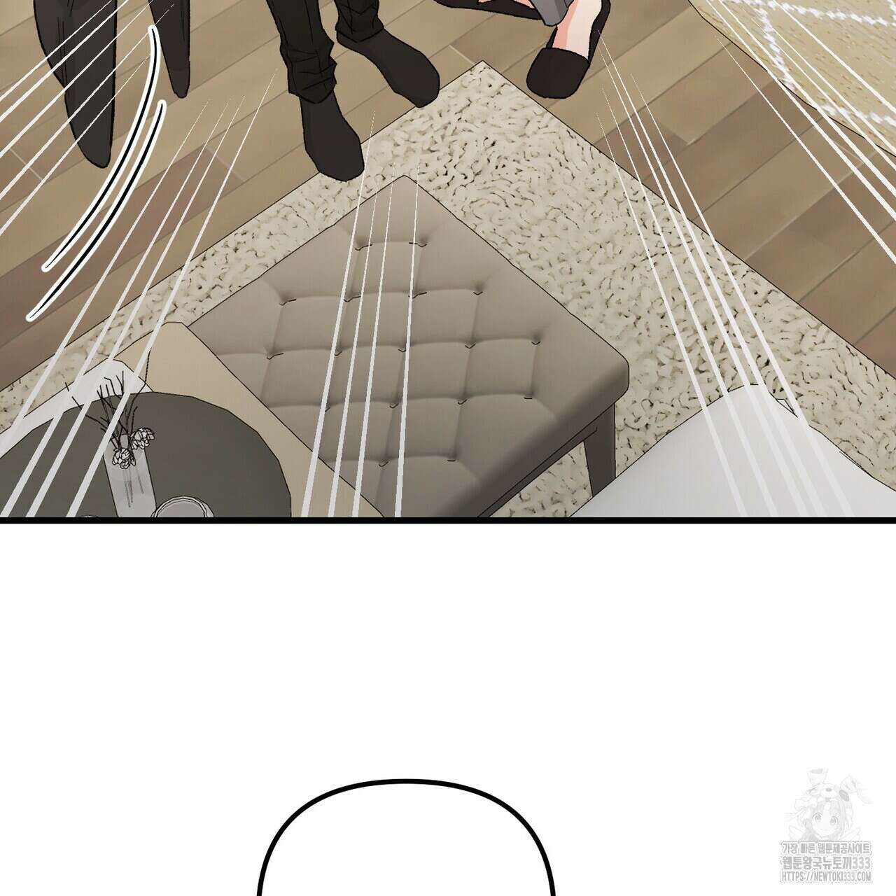 무향의 궤적 외전5화 18