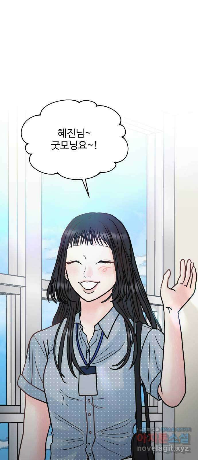 센스제로 27화 1
