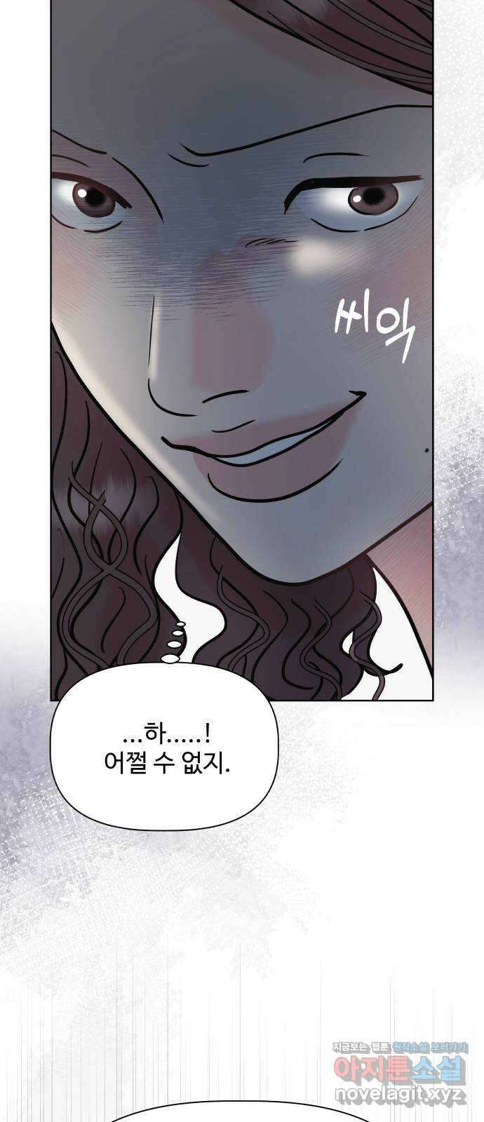 센스제로 27화 6