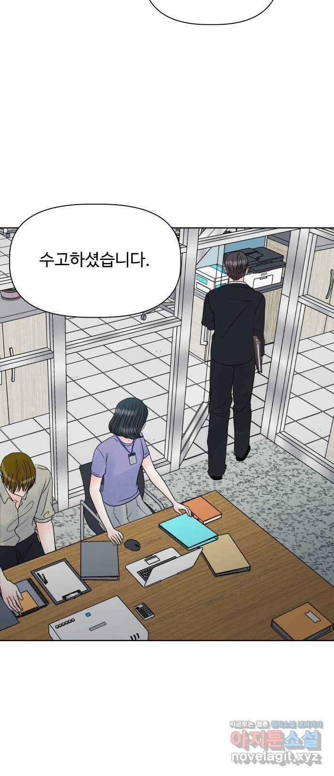 센스제로 27화 9