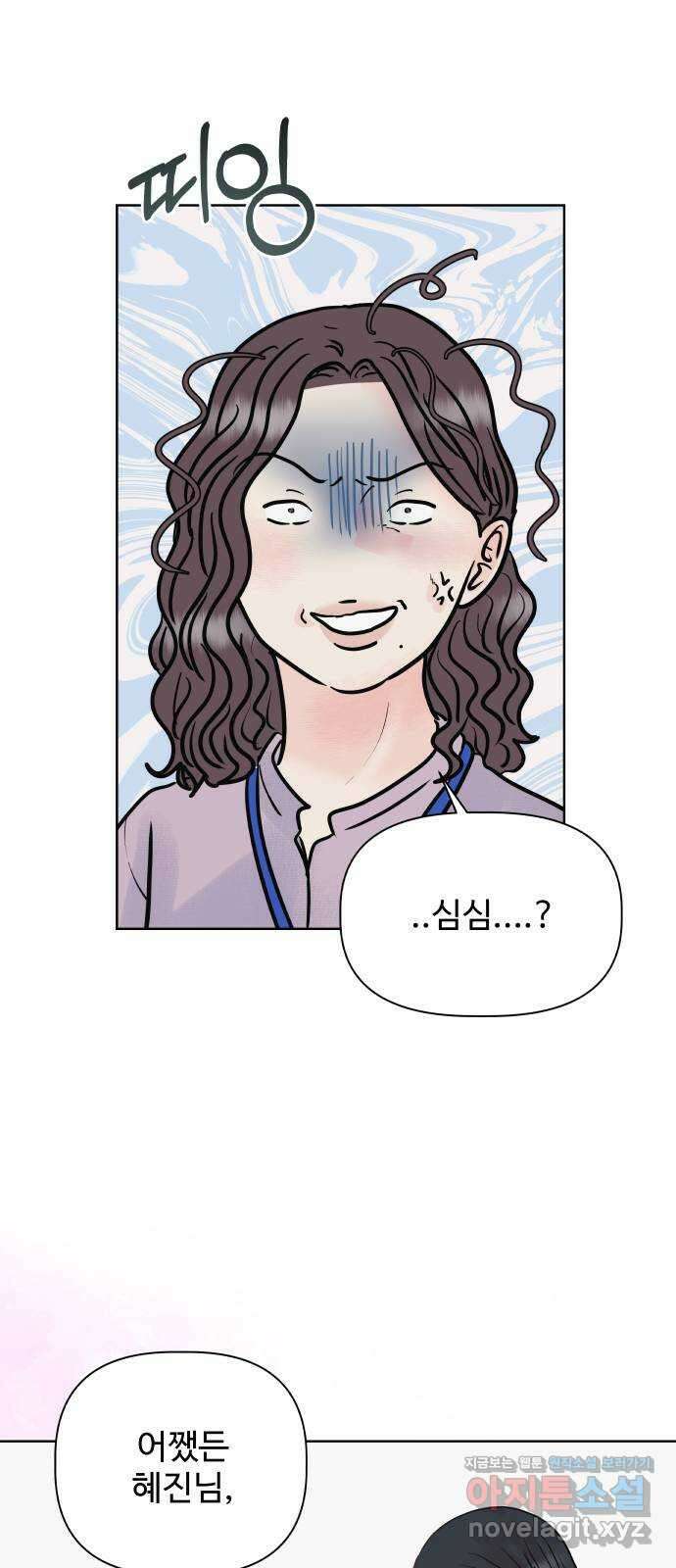 센스제로 27화 23