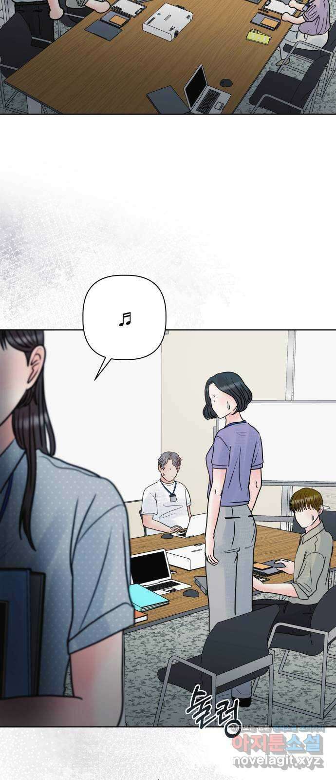 센스제로 27화 26
