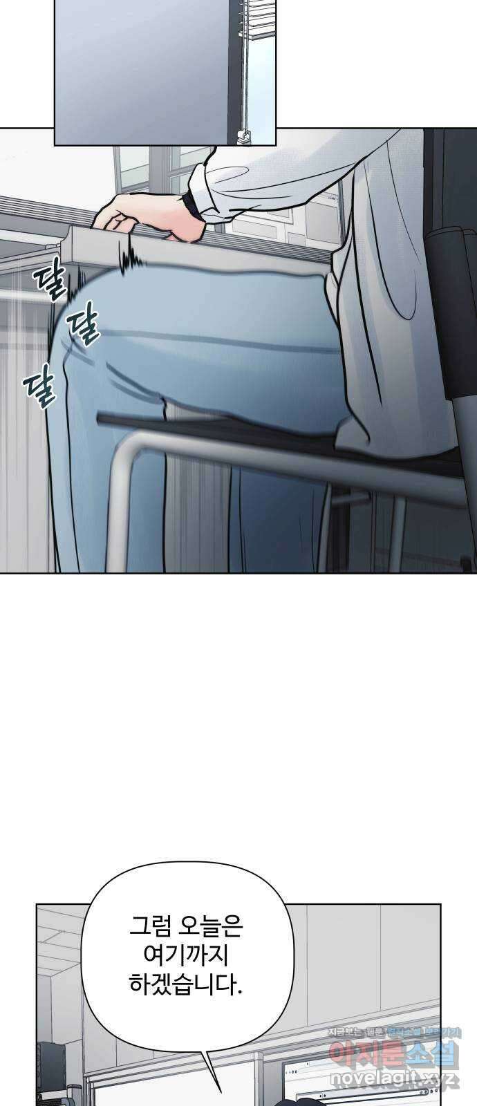 센스제로 27화 30