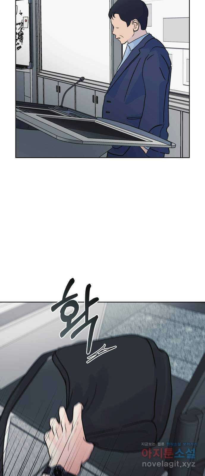 센스제로 27화 31
