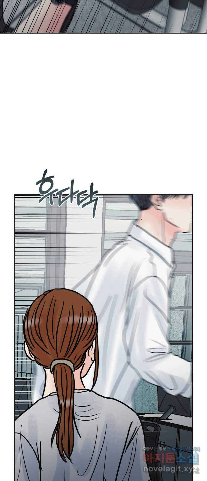 센스제로 27화 32