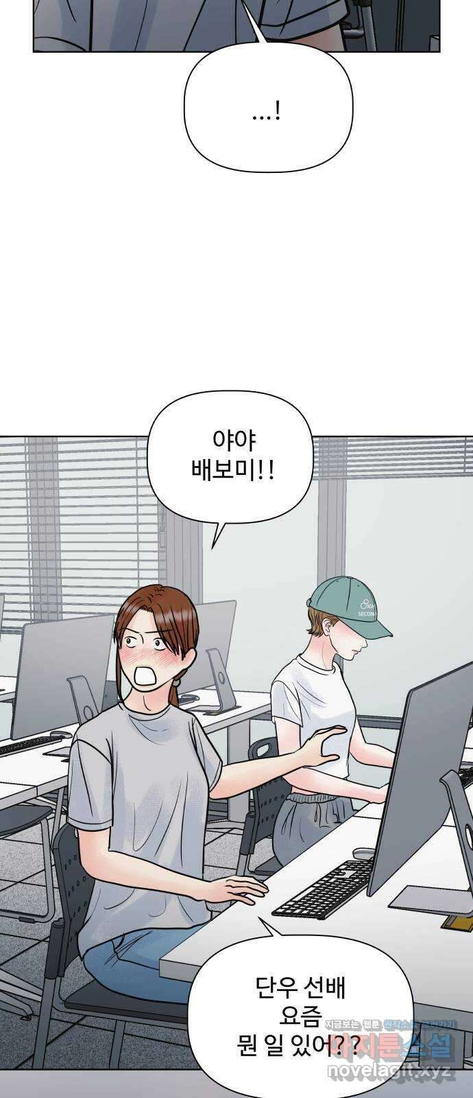 센스제로 27화 33
