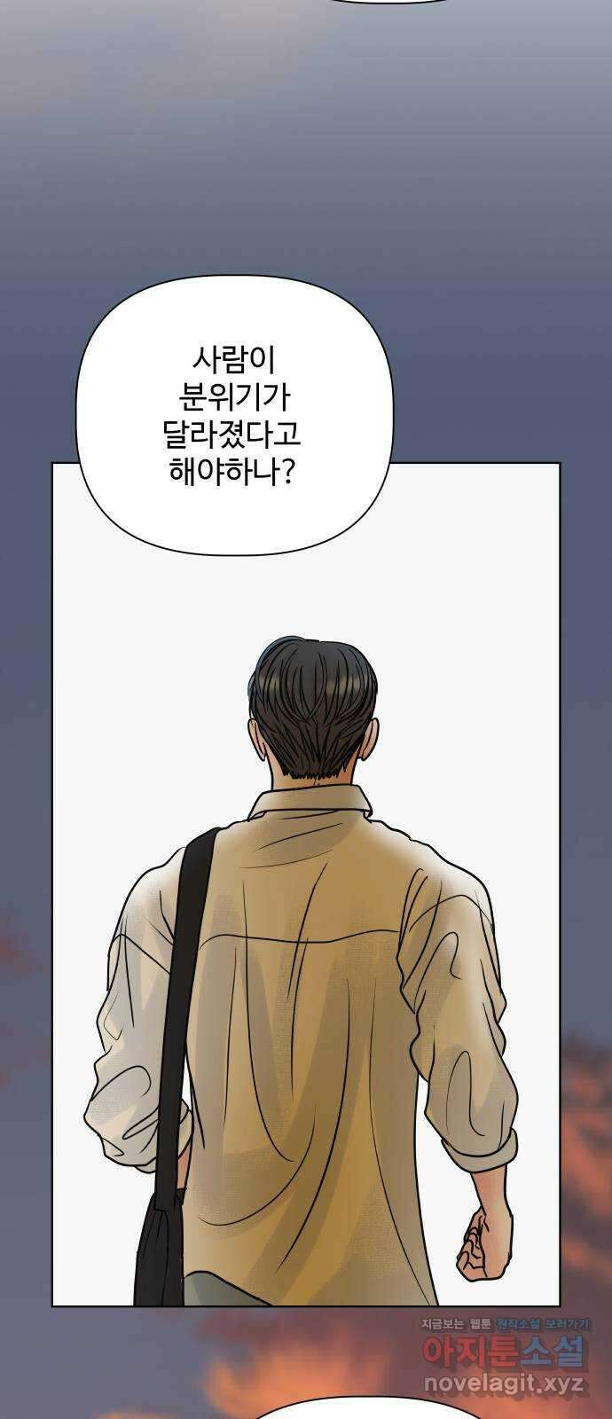 센스제로 27화 34