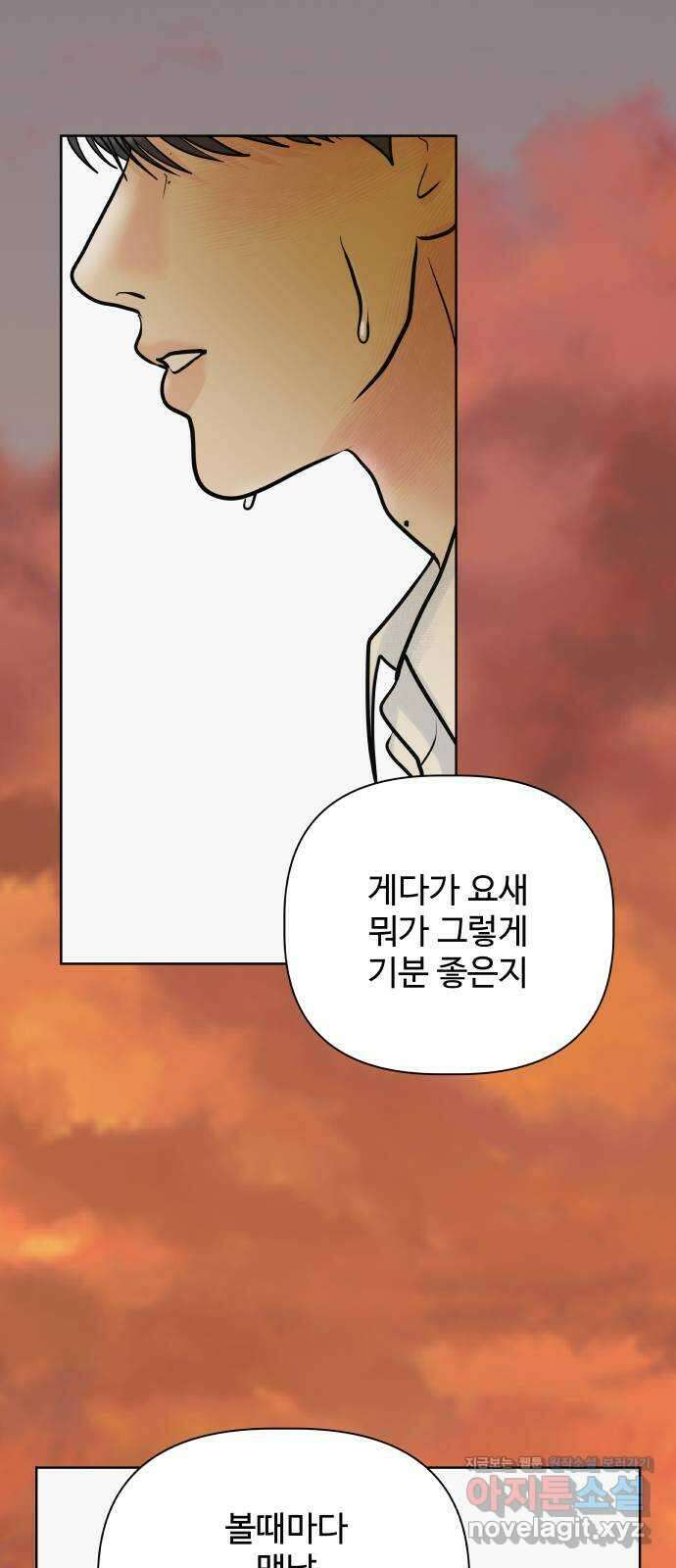 센스제로 27화 36