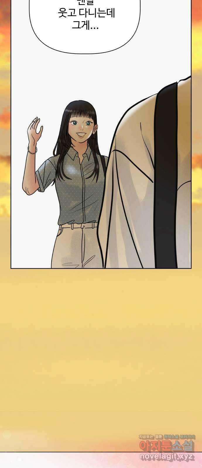 센스제로 27화 37