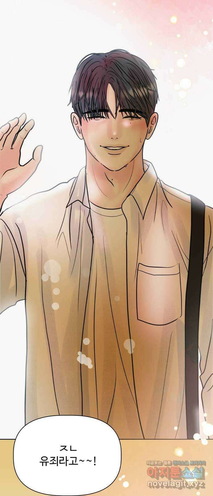 센스제로 27화 38