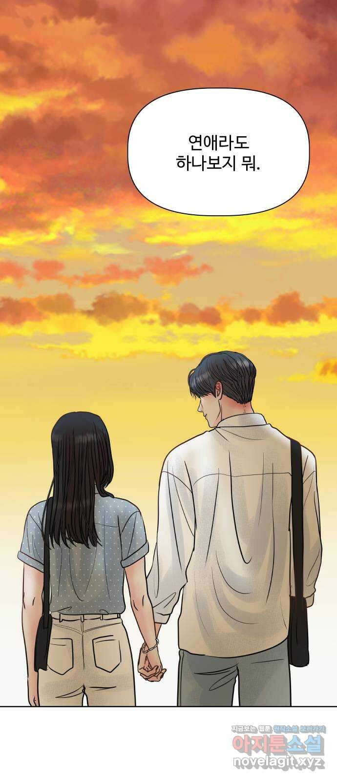 센스제로 27화 41