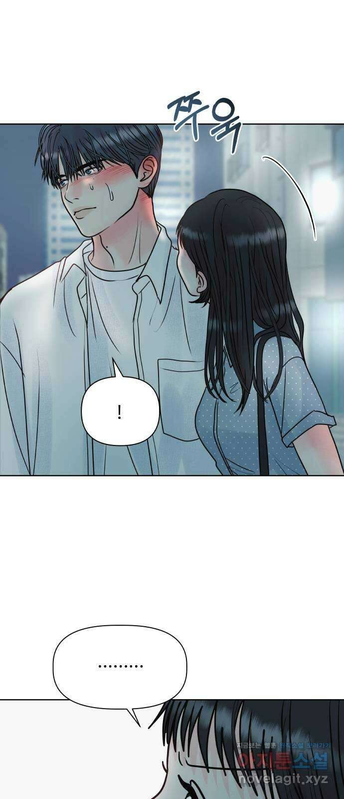 센스제로 27화 45