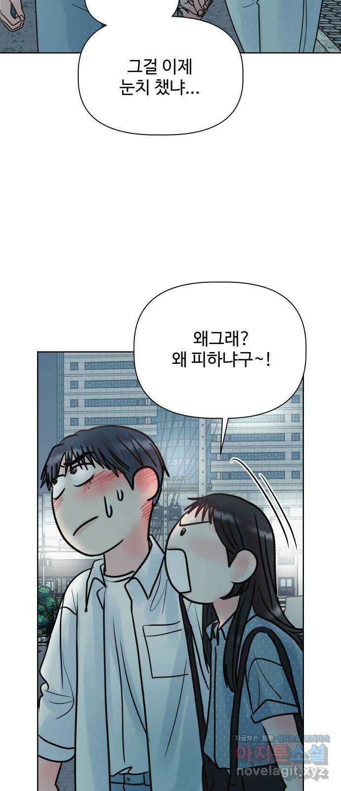 센스제로 27화 49