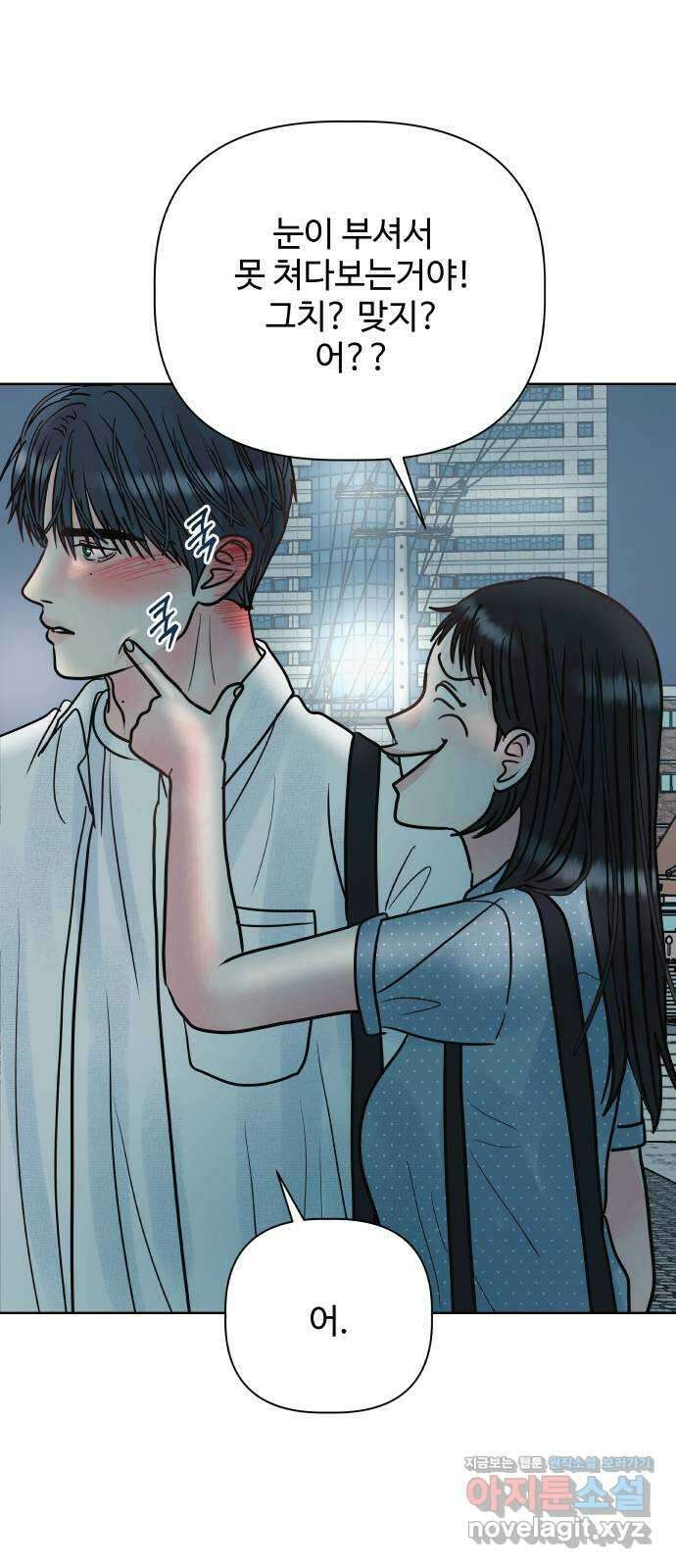 센스제로 27화 51