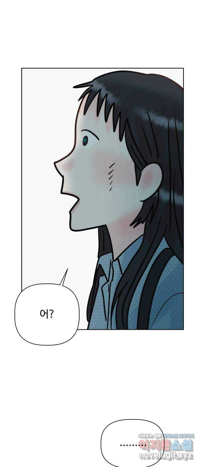 센스제로 27화 52