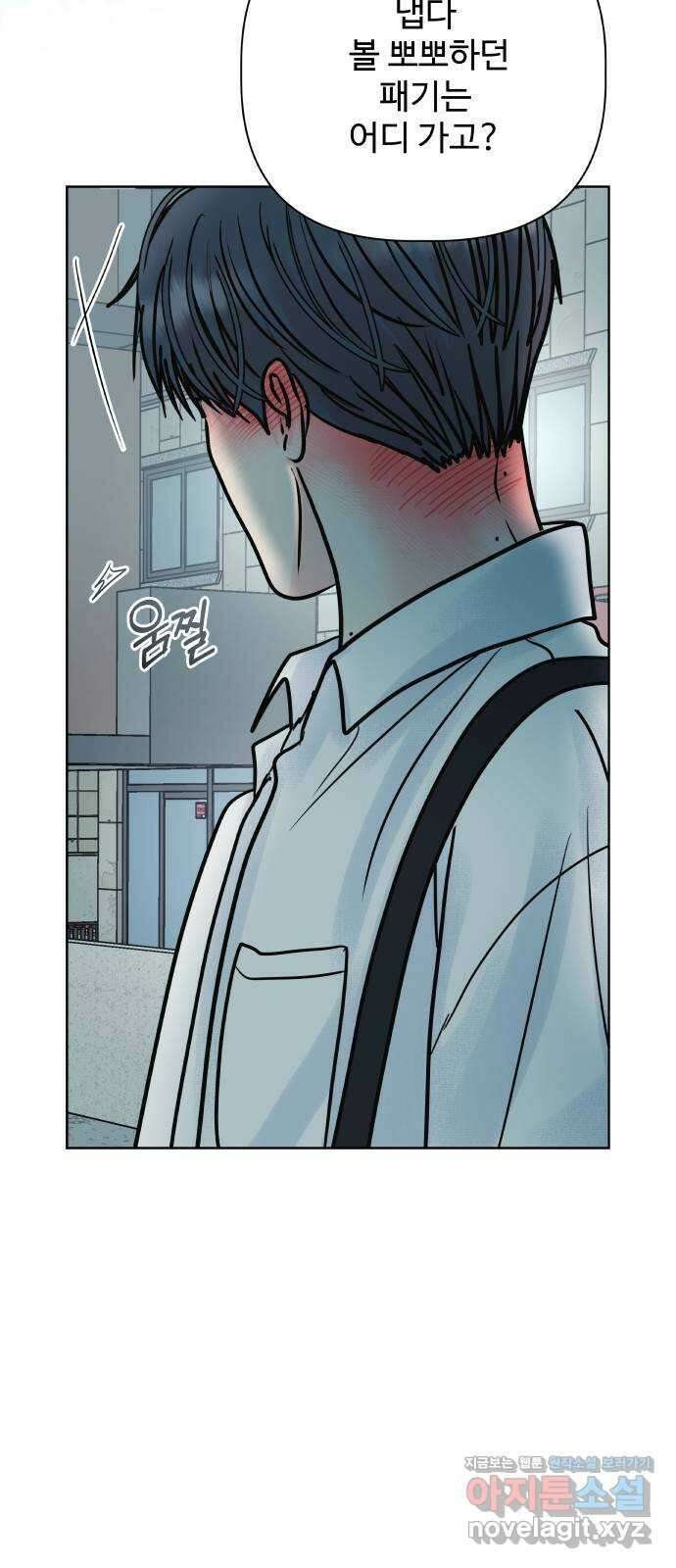 센스제로 27화 55