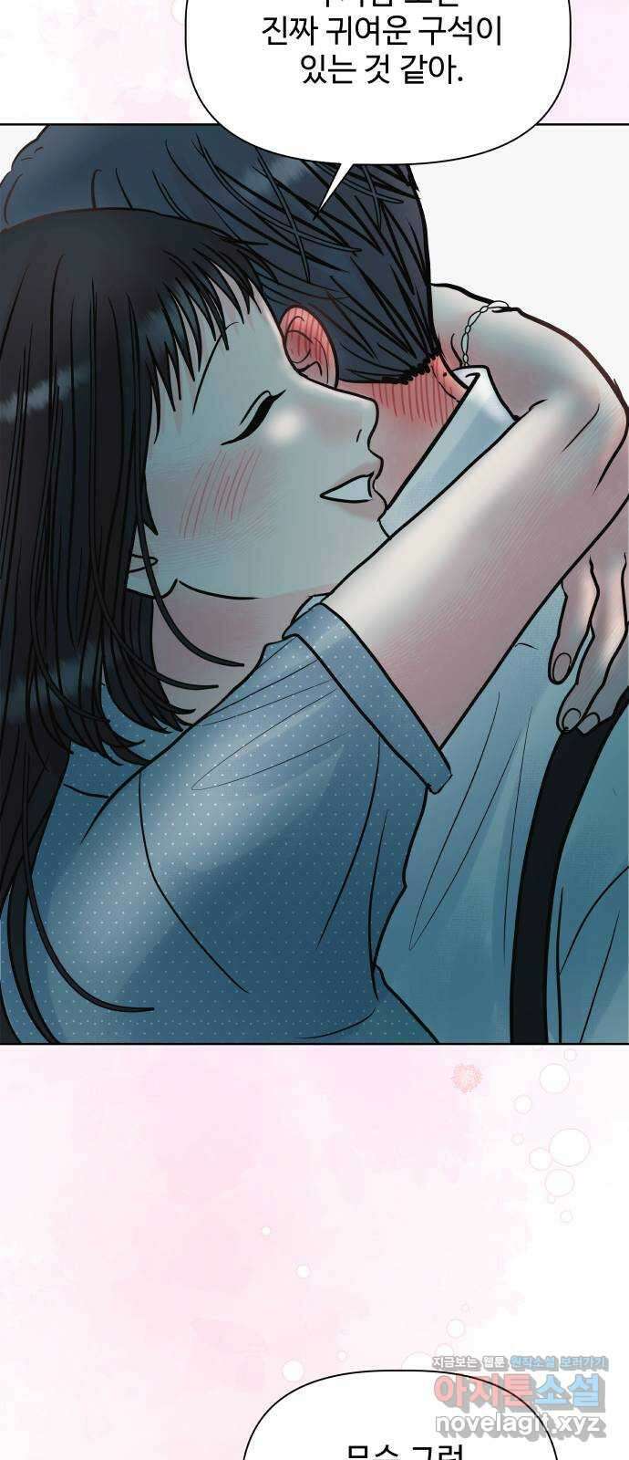 센스제로 27화 59