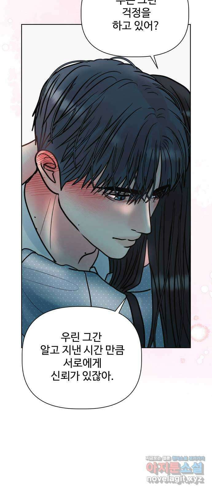 센스제로 27화 60