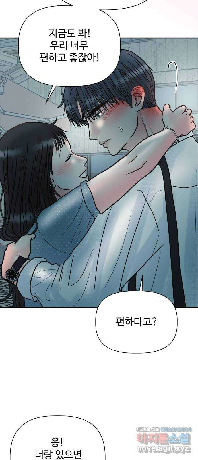 센스제로 27화 65