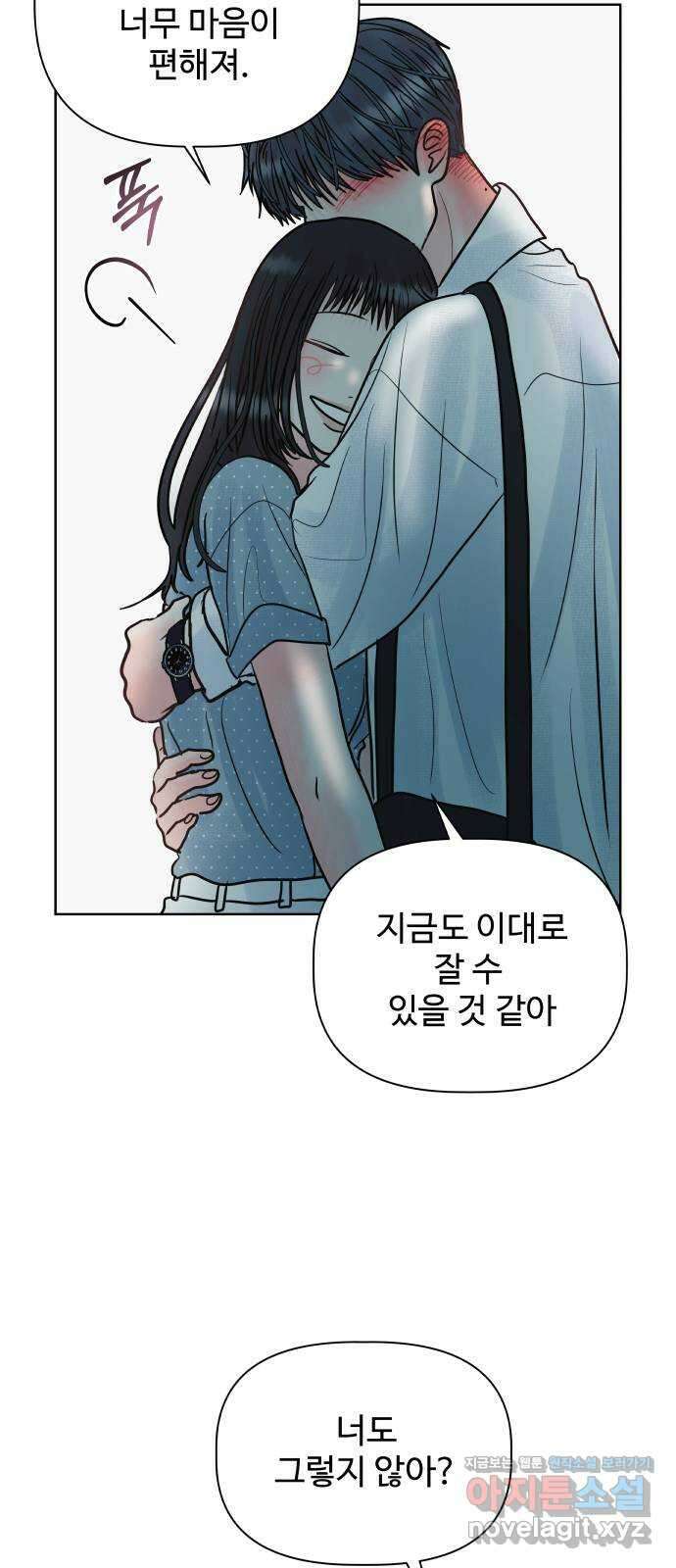 센스제로 27화 66