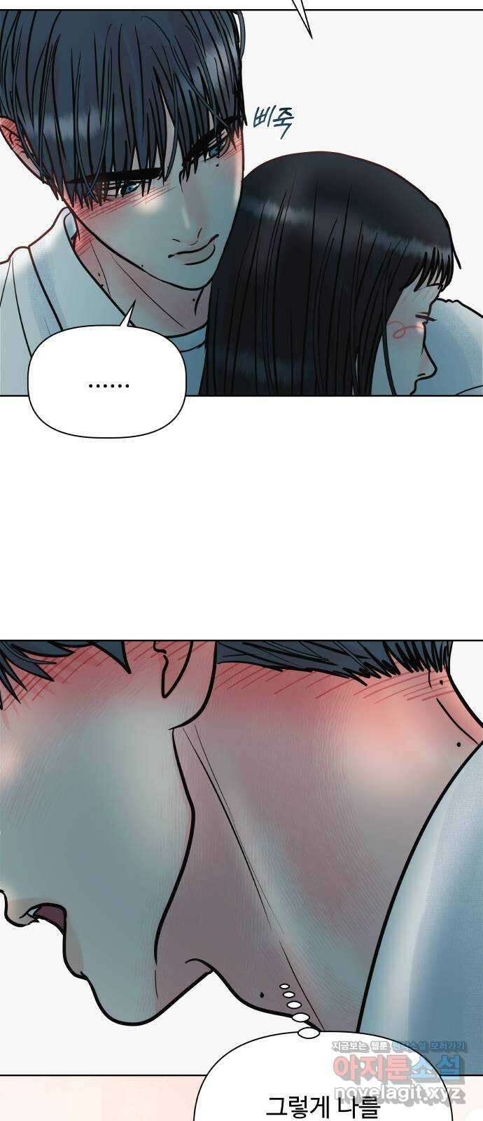 센스제로 27화 67