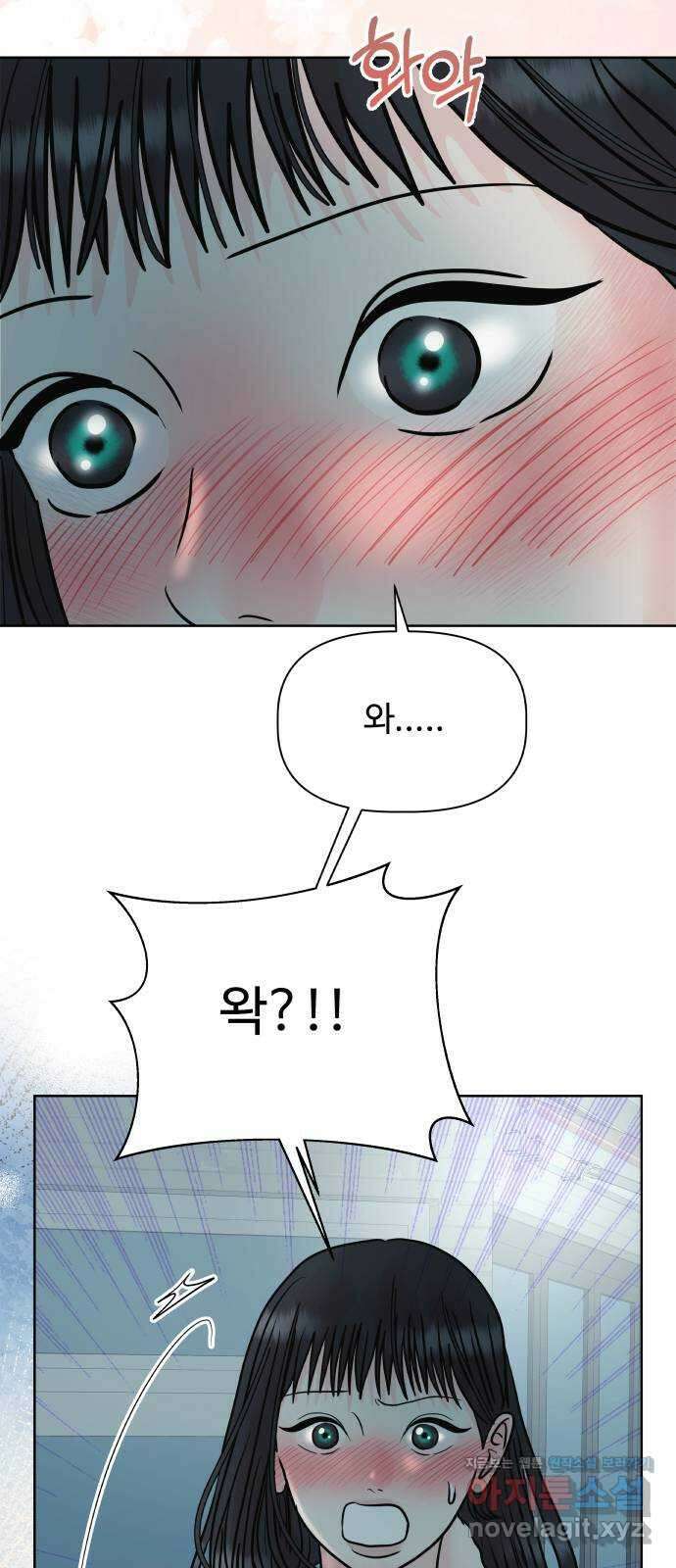 센스제로 27화 69