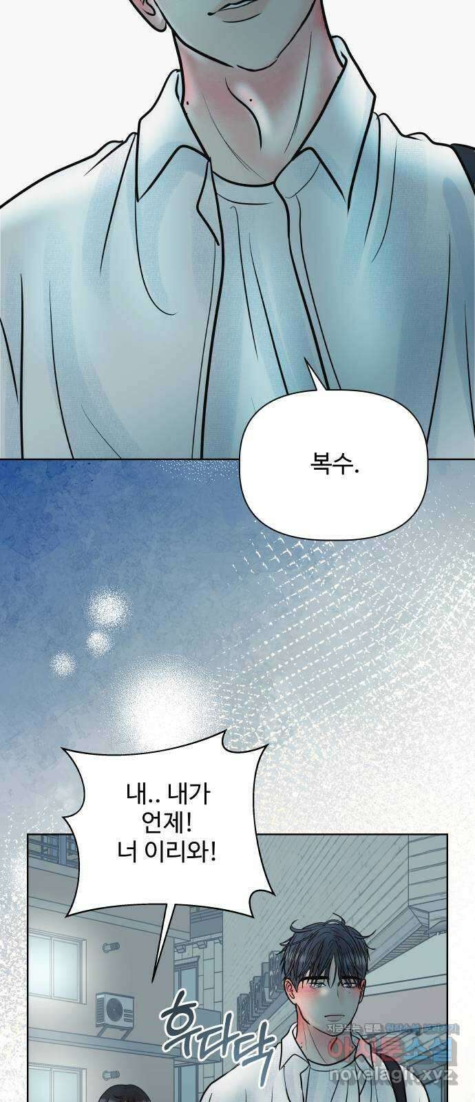 센스제로 27화 71