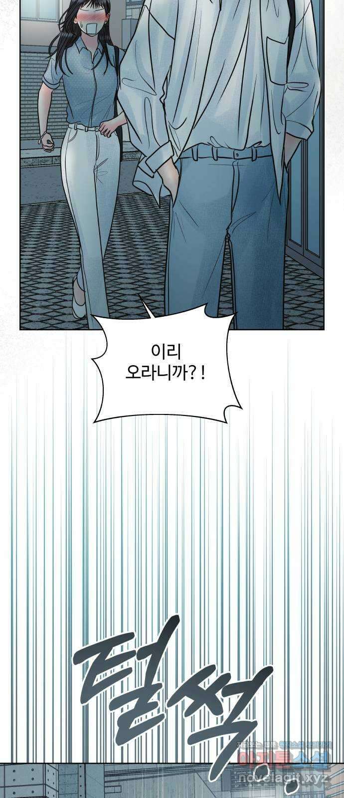 센스제로 27화 72