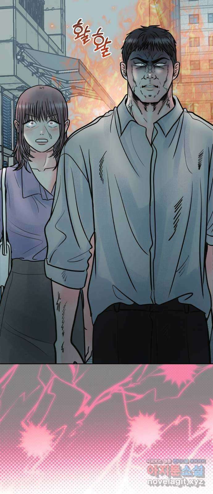 센스제로 27화 74
