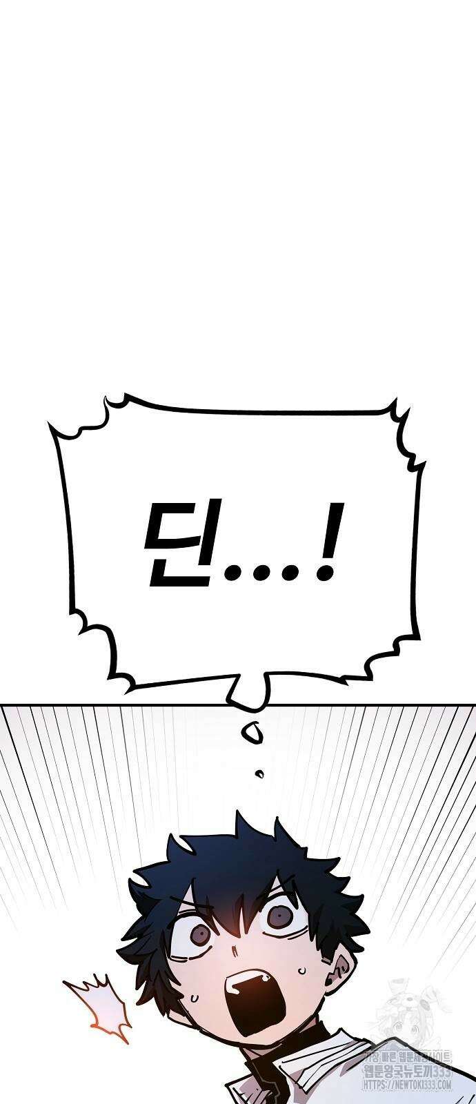 플레이어 네이버 205화 5