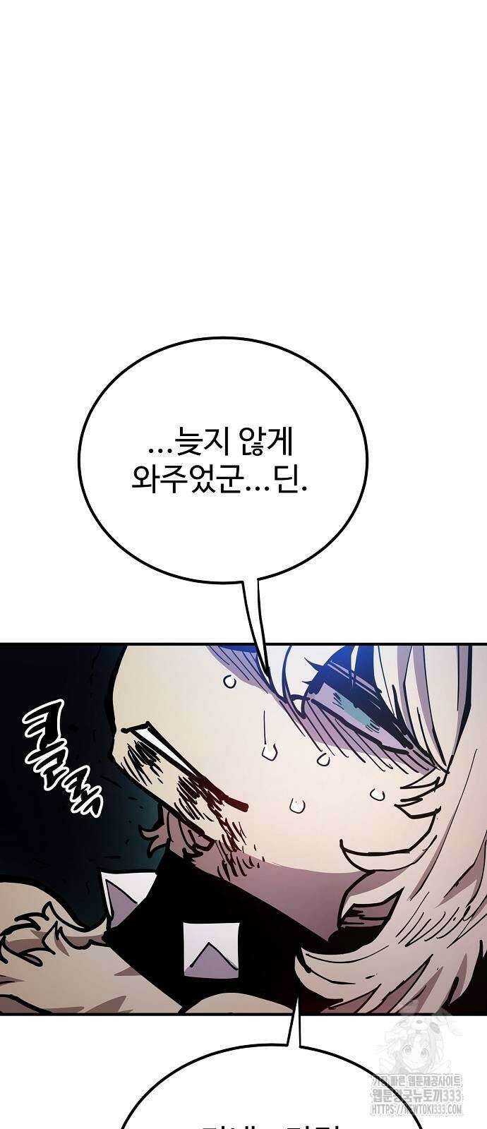 플레이어 네이버 205화 19