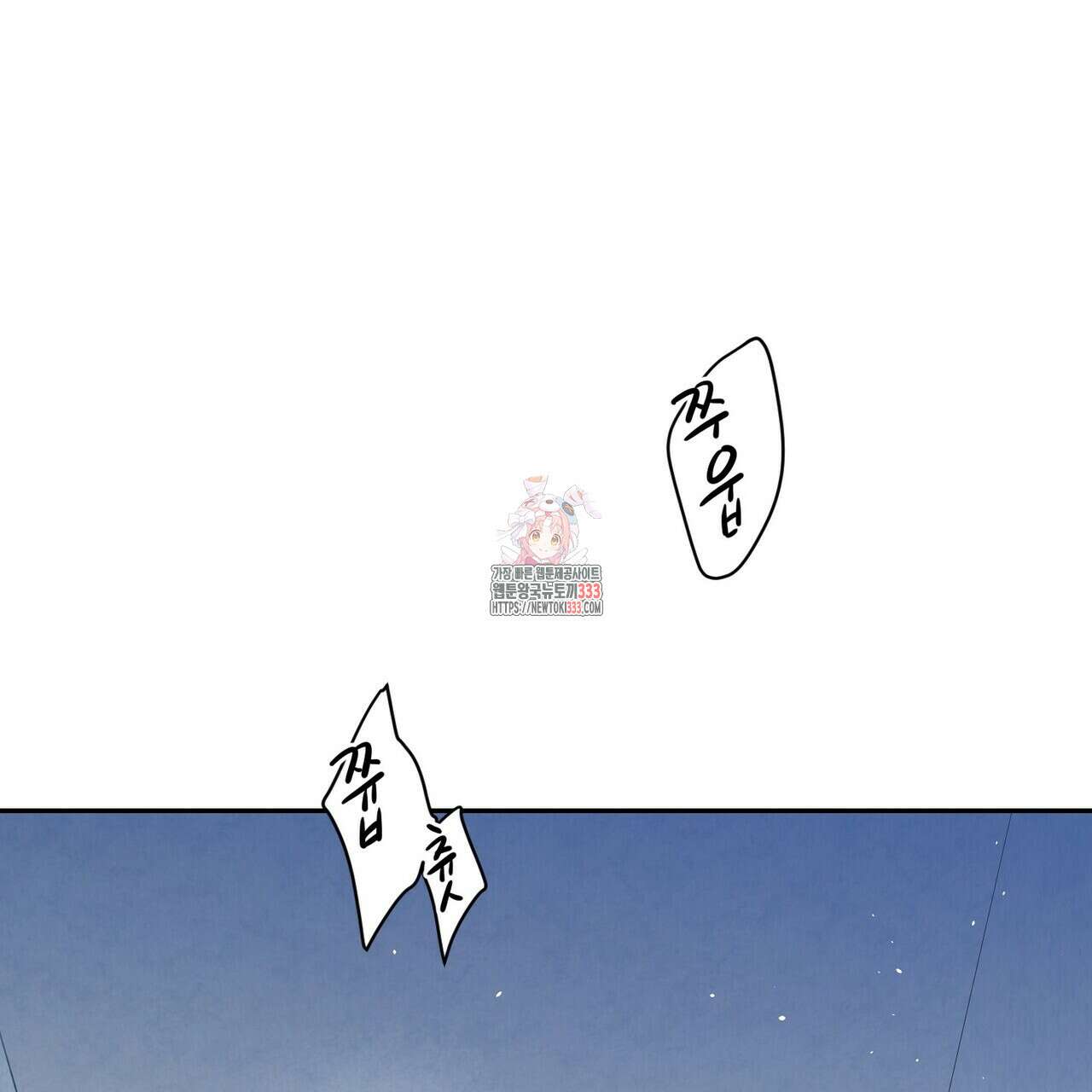 파이트 클럽 6화 1