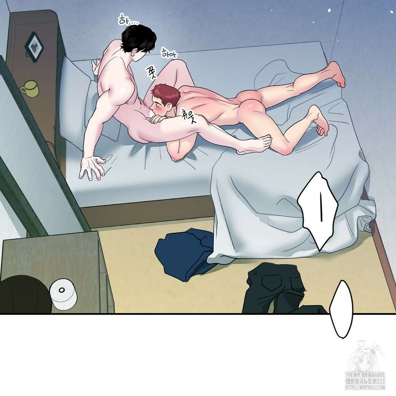 파이트 클럽 6화 2