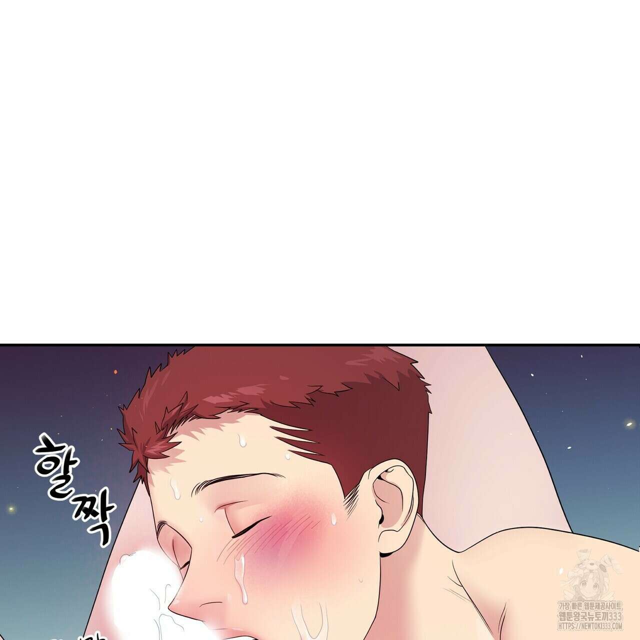 파이트 클럽 6화 3