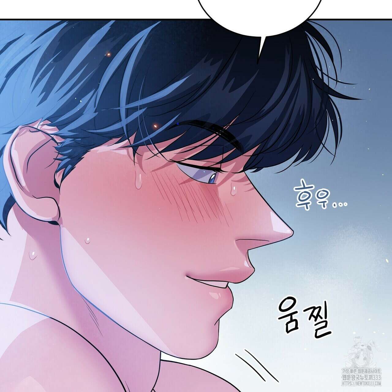 파이트 클럽 6화 6