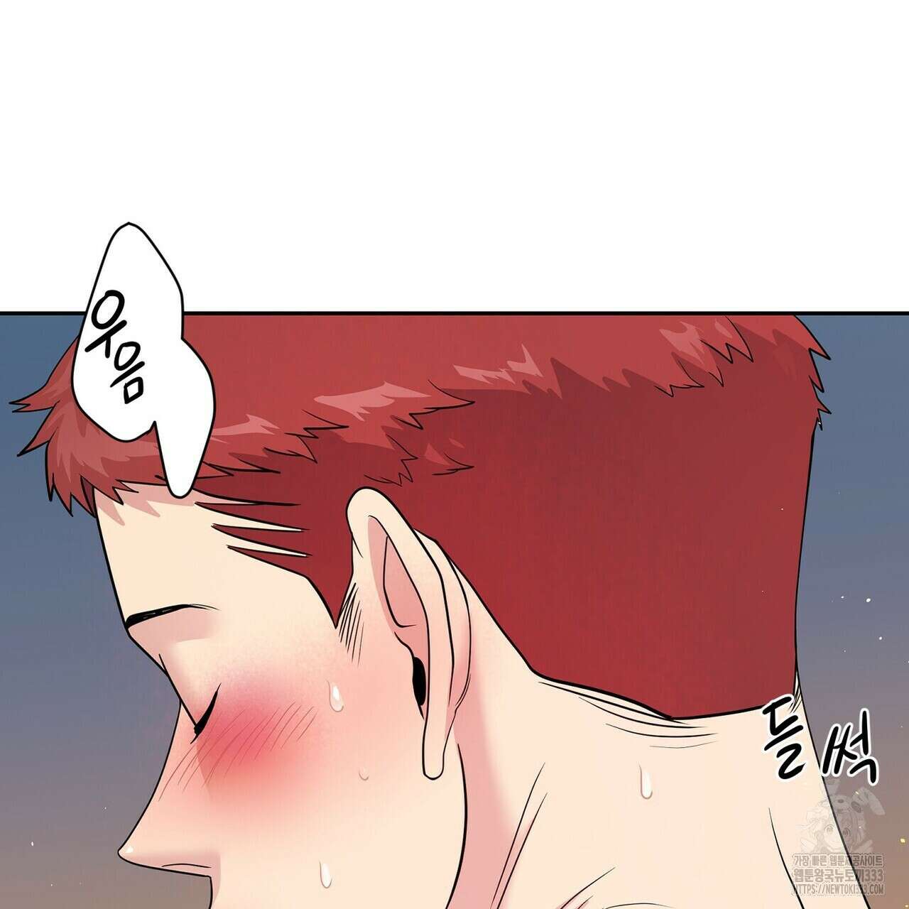 파이트 클럽 6화 23