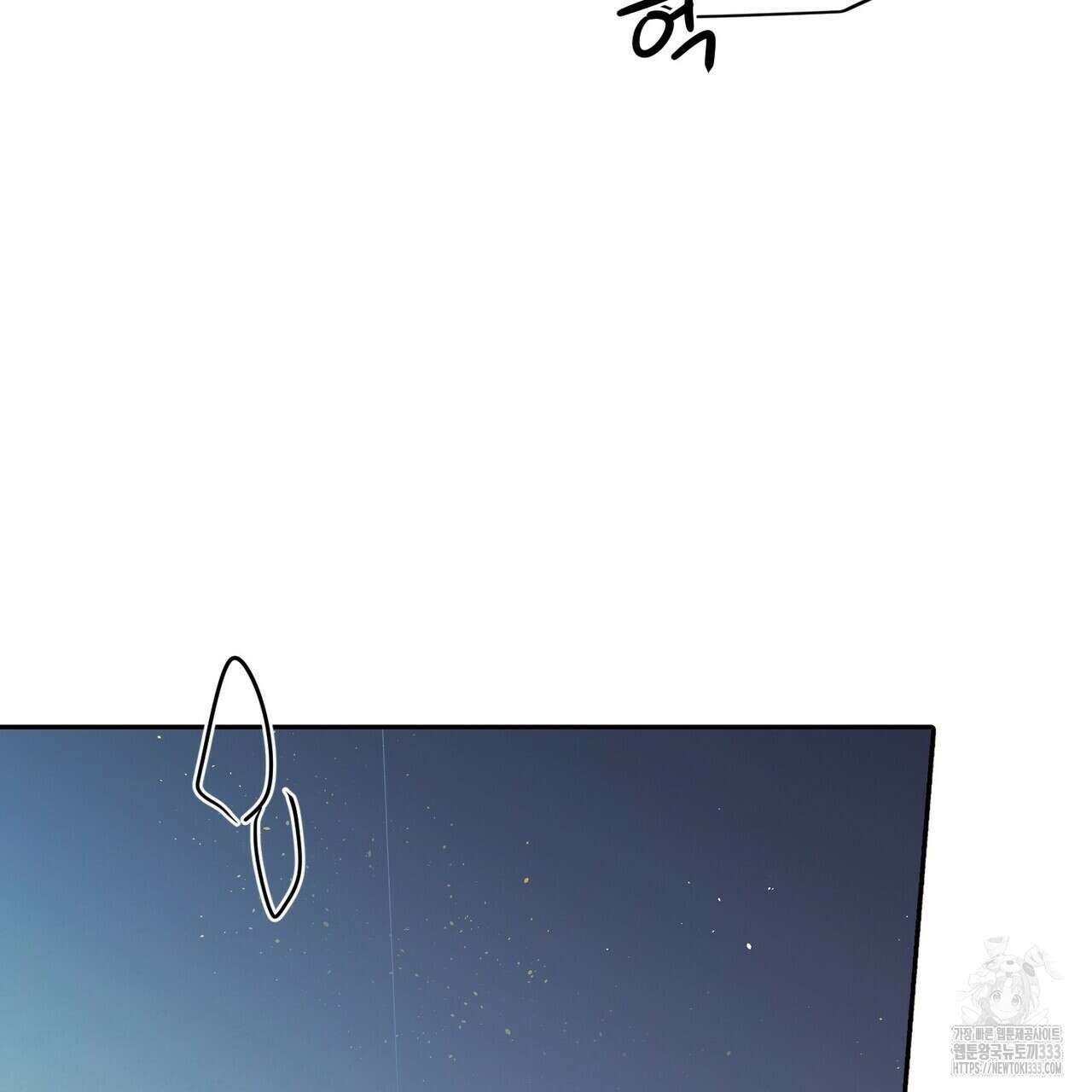 파이트 클럽 6화 35